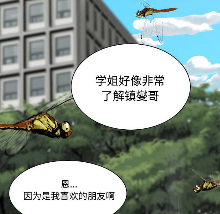 第61章：护食