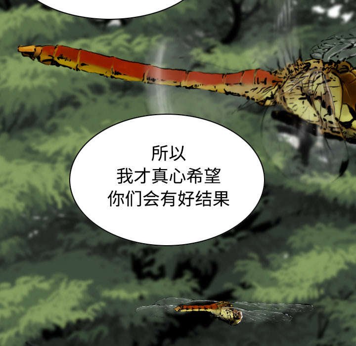 第61章：护食