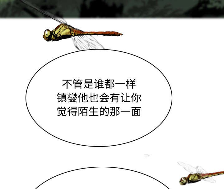 第61章：护食