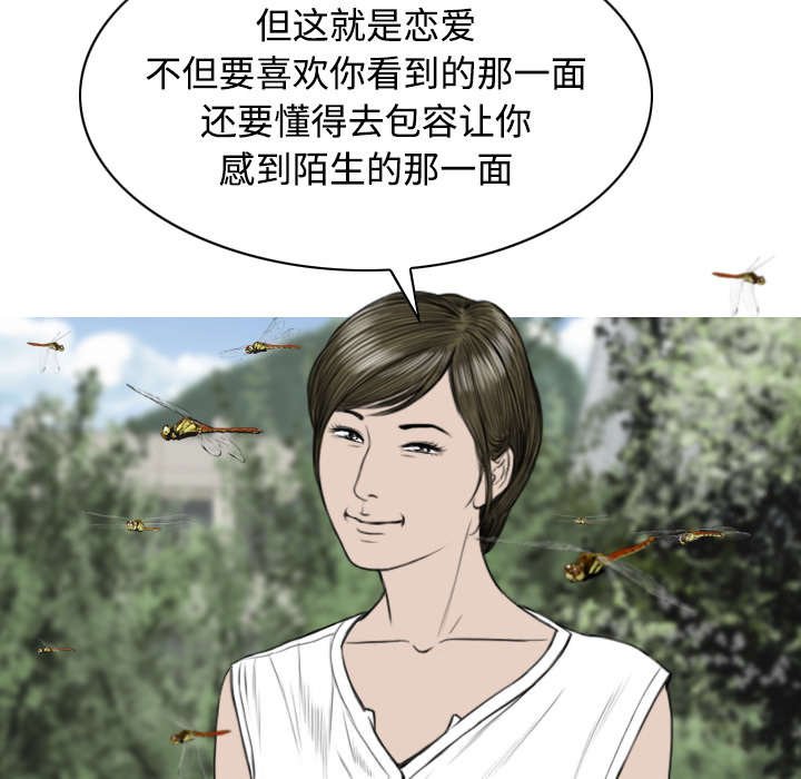 第61章：护食