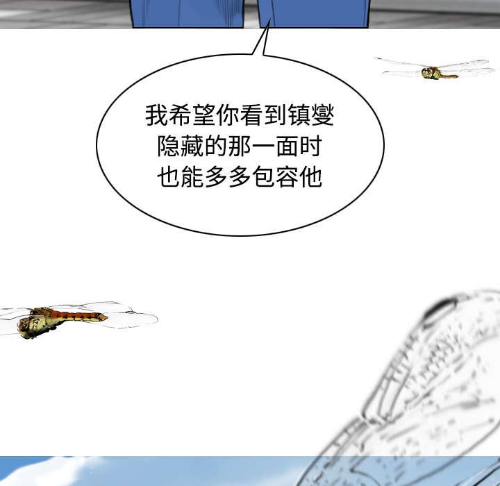 第61章：护食
