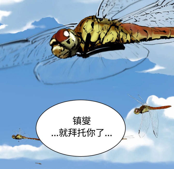 第61章：护食