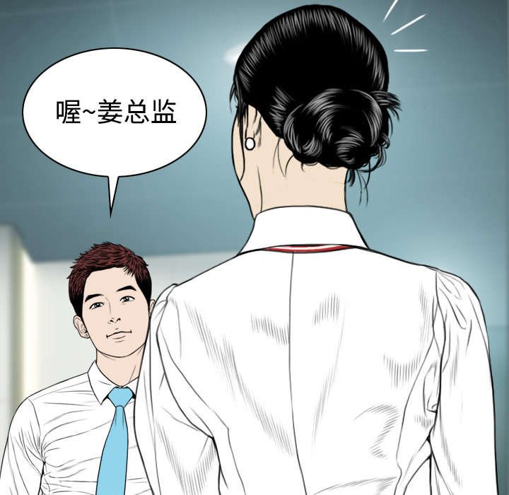 第61章：护食