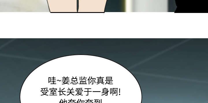 第61章：护食