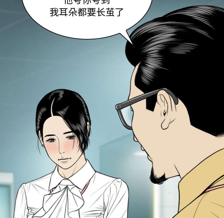 第61章：护食