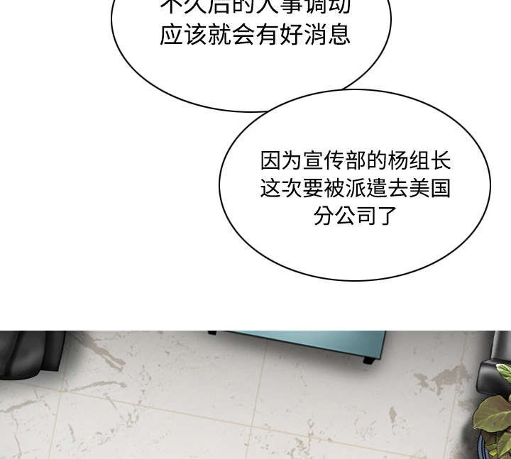 第61章：护食