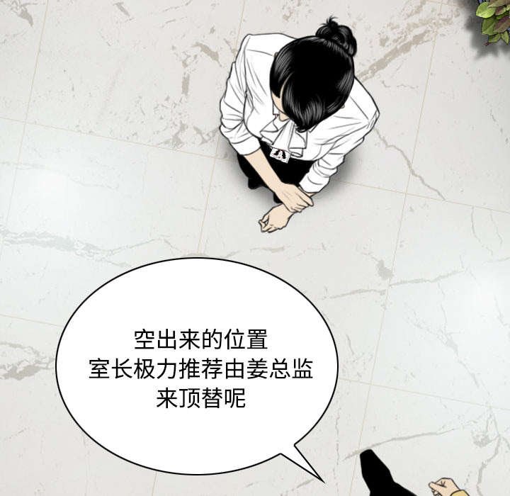 第61章：护食