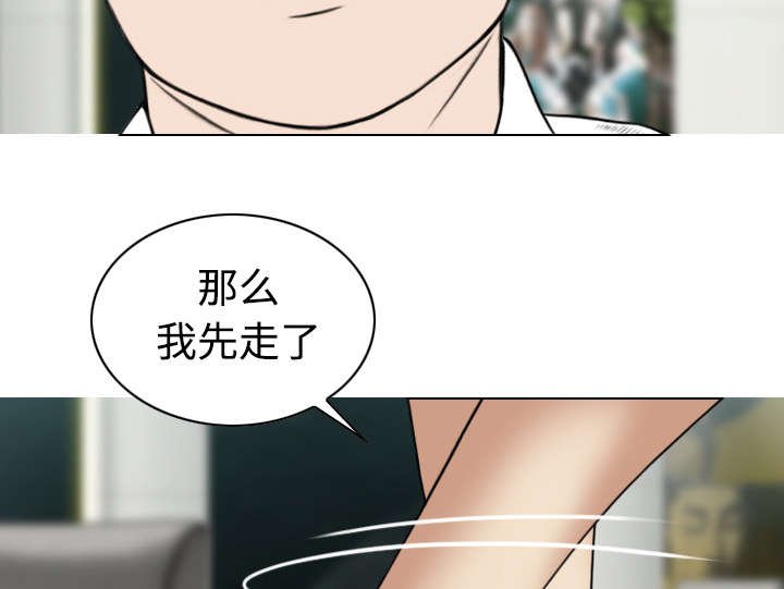 第61章：护食