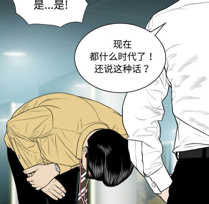 第61章：护食