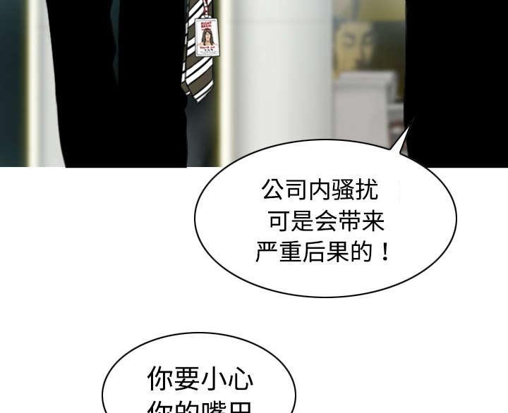 第61章：护食