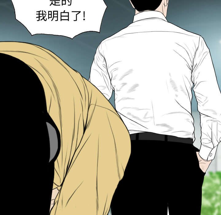第61章：护食