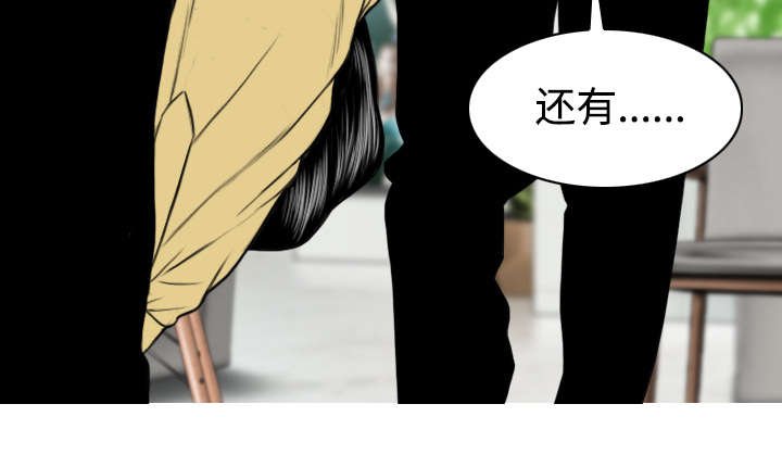第61章：护食