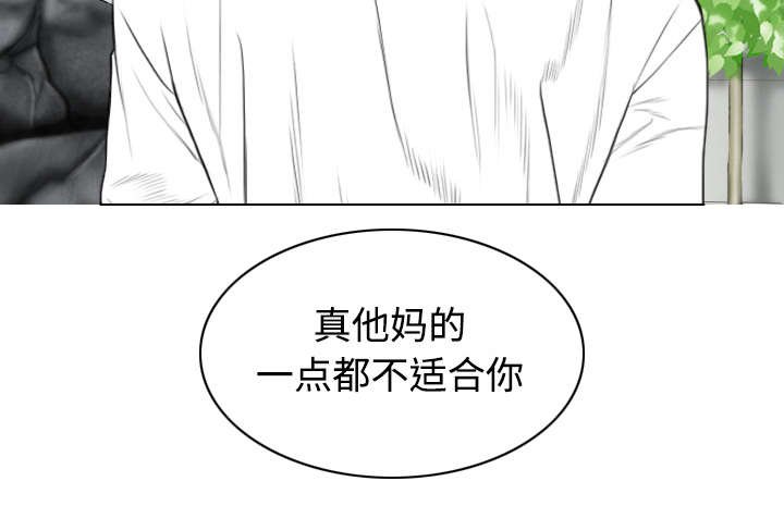 第61章：护食