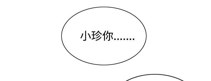 第62章：男人的谈话