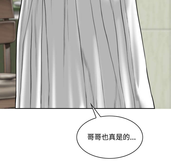 第62章：男人的谈话