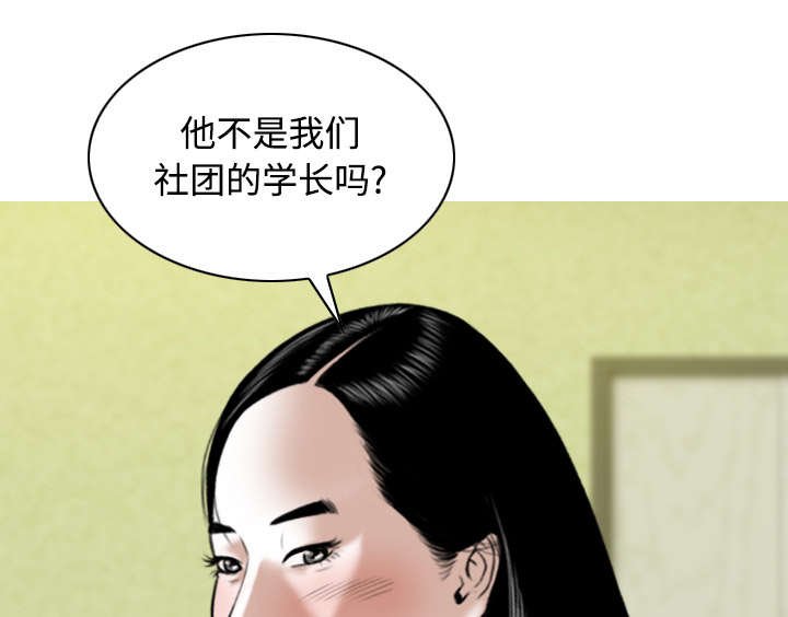 第62章：男人的谈话