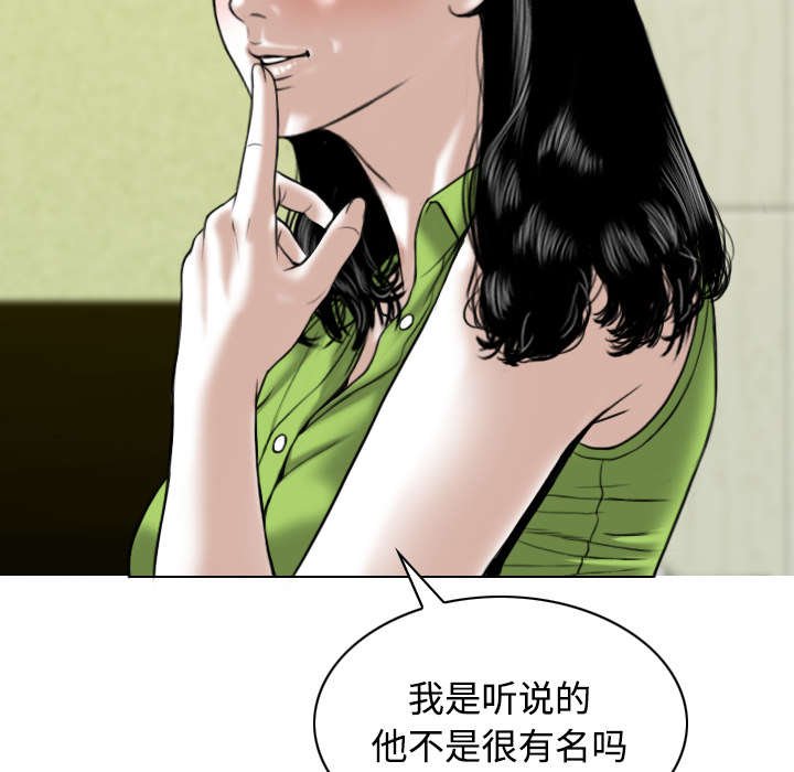 第62章：男人的谈话