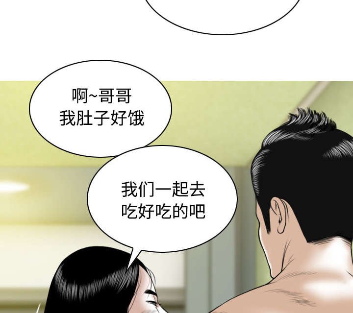 第62章：男人的谈话