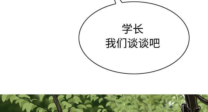 第62章：男人的谈话