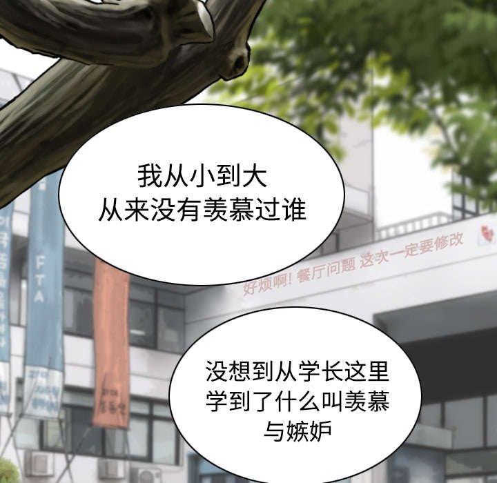 第62章：男人的谈话