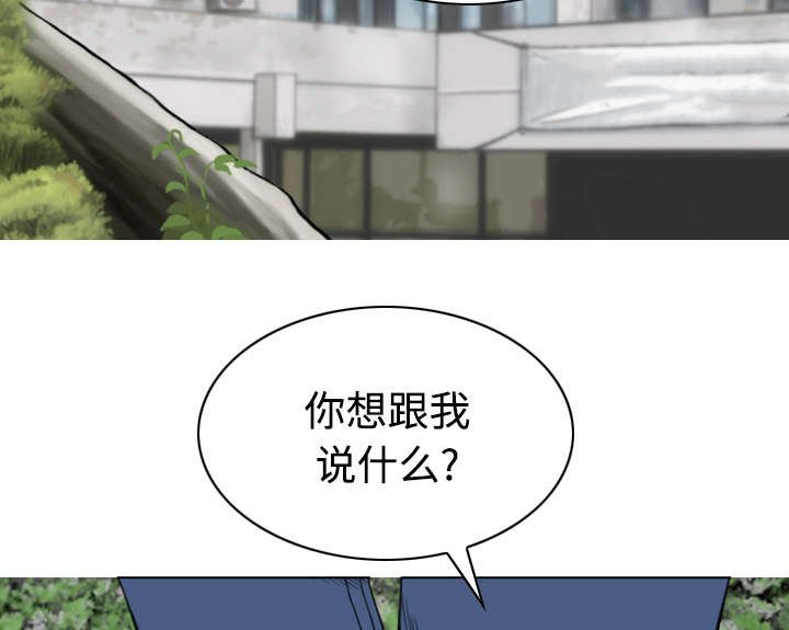 第62章：男人的谈话
