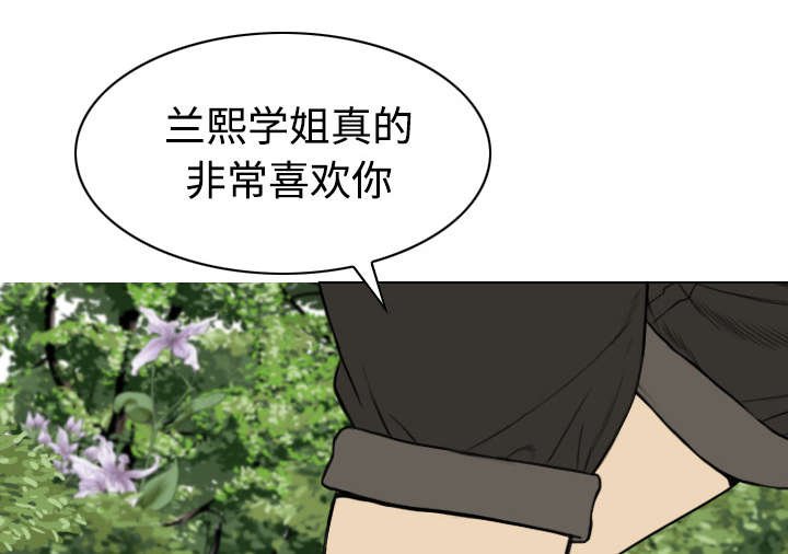 第62章：男人的谈话