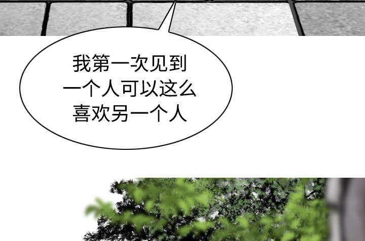 第62章：男人的谈话