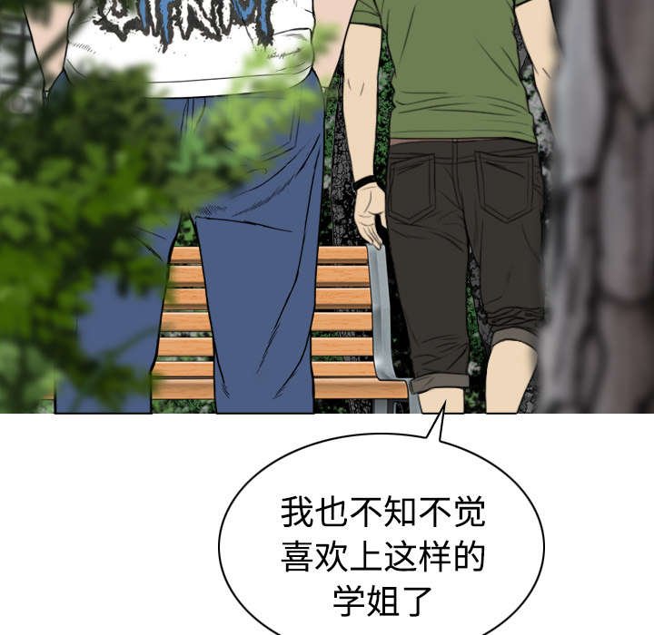 第62章：男人的谈话