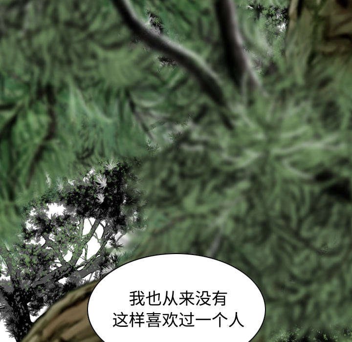 第62章：男人的谈话