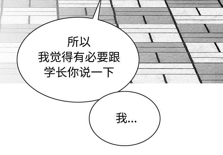 第62章：男人的谈话