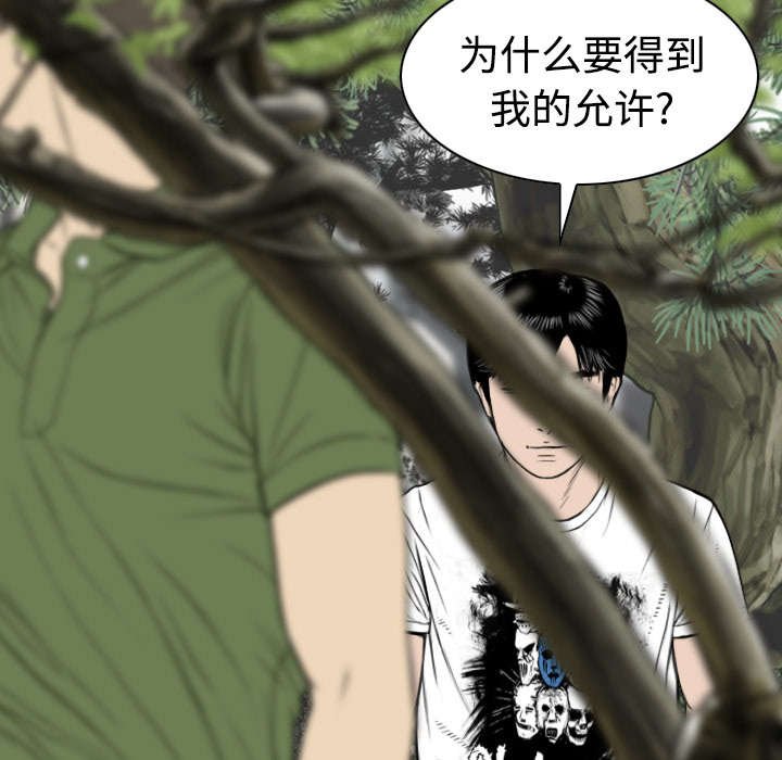 第62章：男人的谈话