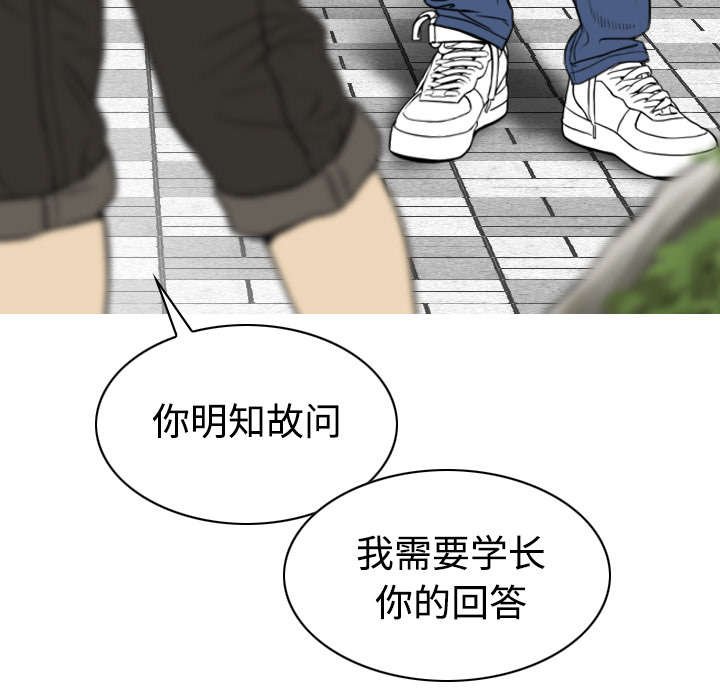 第62章：男人的谈话