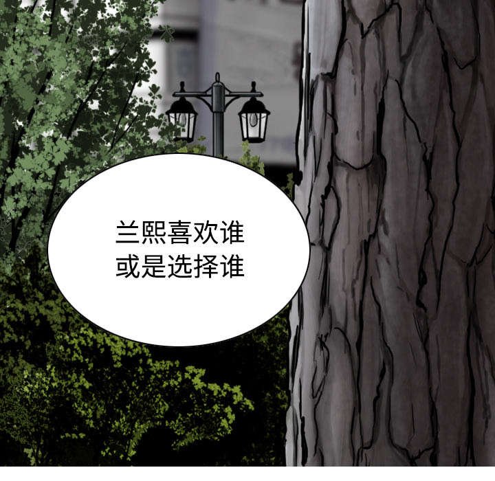 第62章：男人的谈话