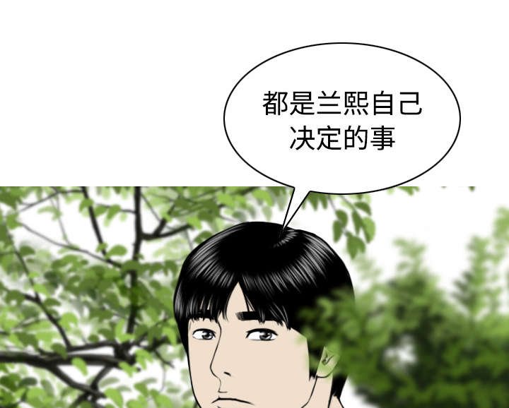 第62章：男人的谈话