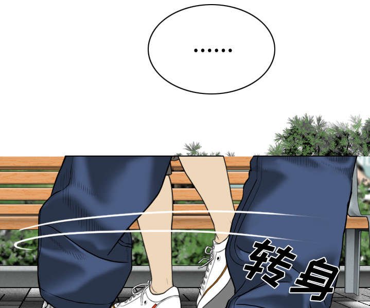 第62章：男人的谈话