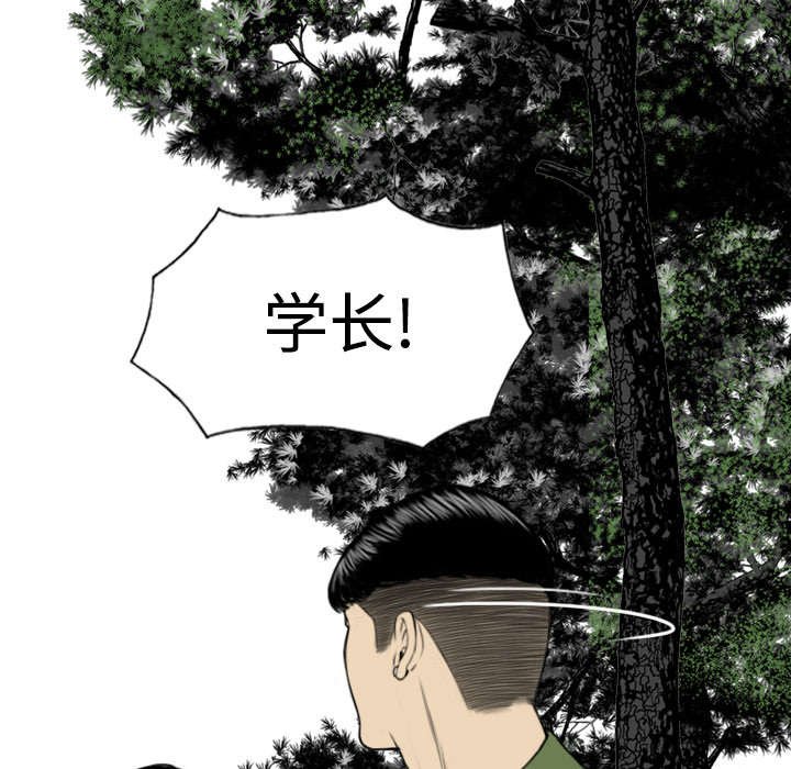 第62章：男人的谈话