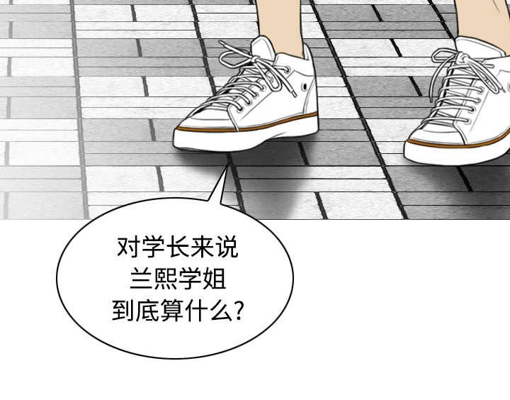 第62章：男人的谈话