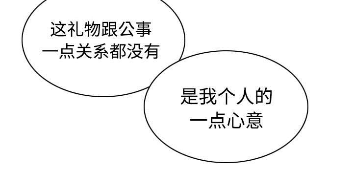 第63章：特殊的礼物
