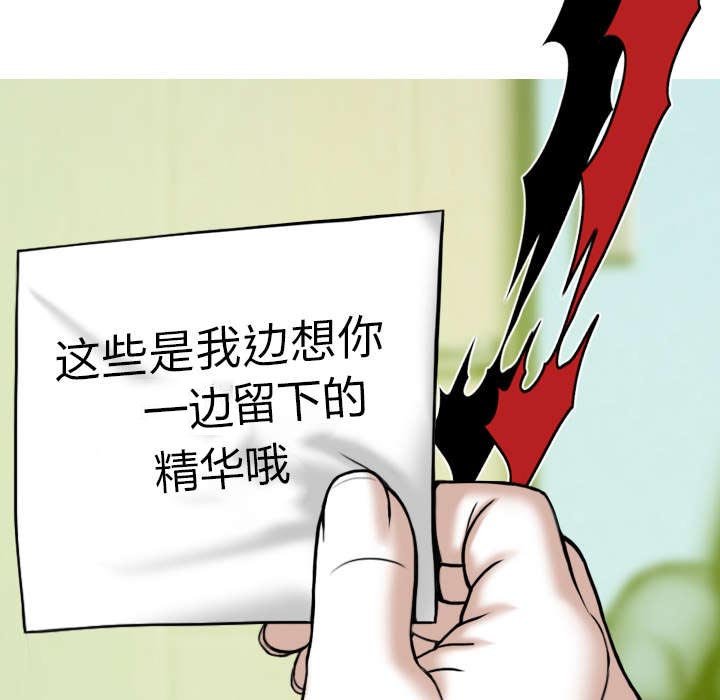 第63章：特殊的礼物