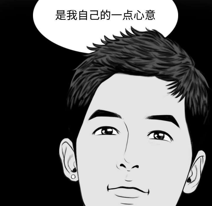 第63章：特殊的礼物