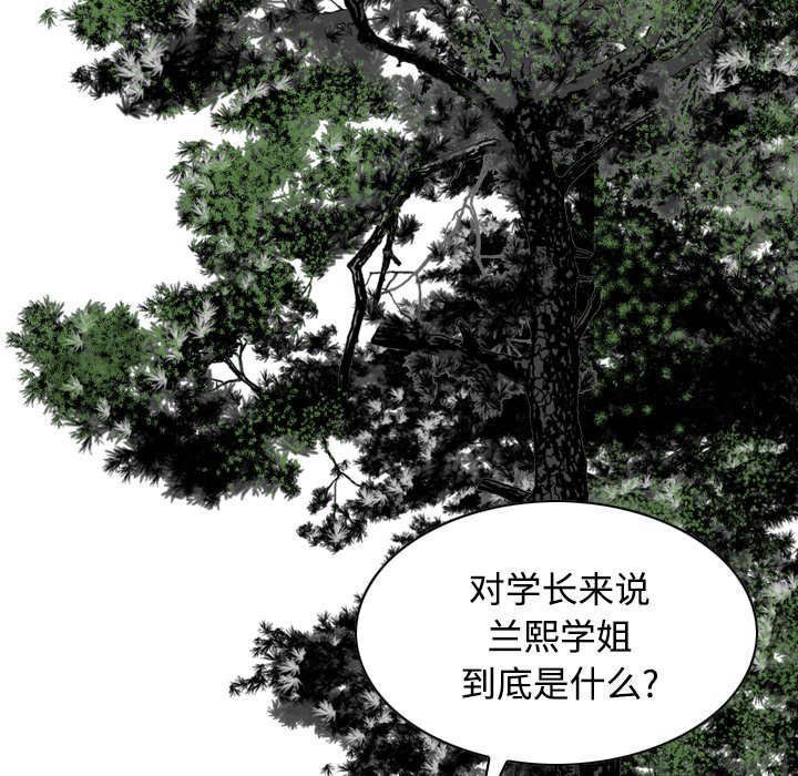 第63章：特殊的礼物