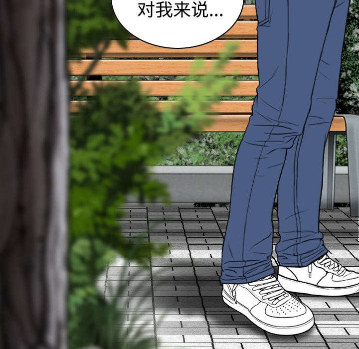 第63章：特殊的礼物