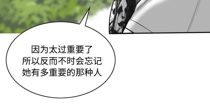 第63章：特殊的礼物