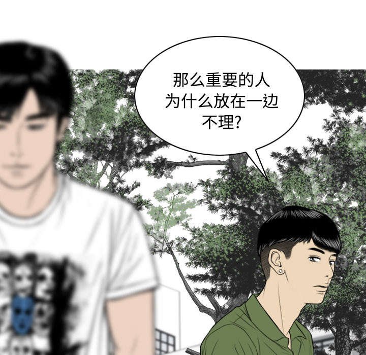 第63章：特殊的礼物