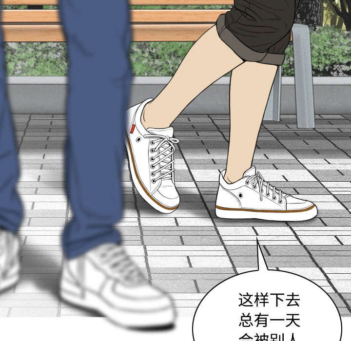 第63章：特殊的礼物