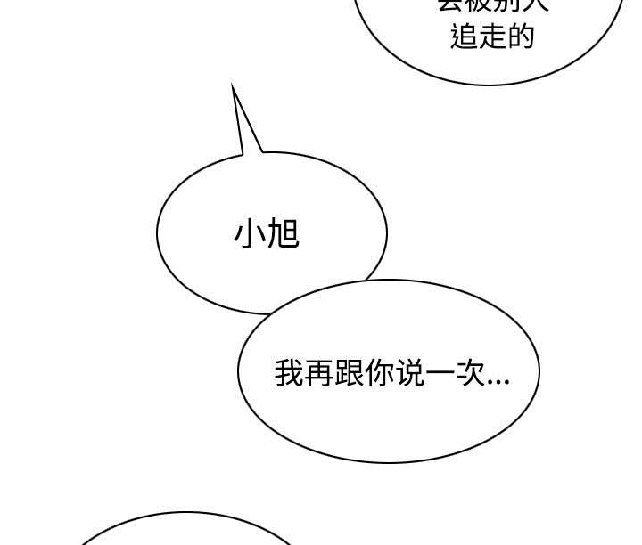 第63章：特殊的礼物