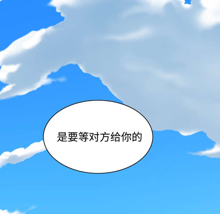 第63章：特殊的礼物