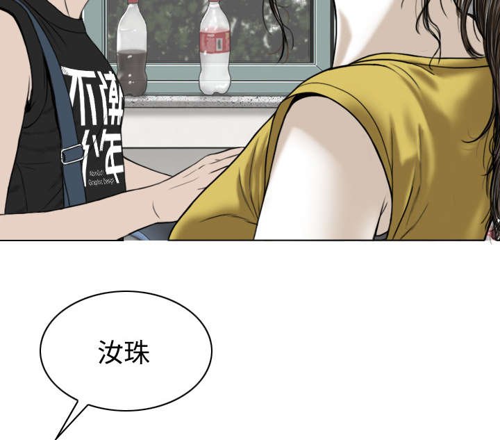 第64章：沉迷