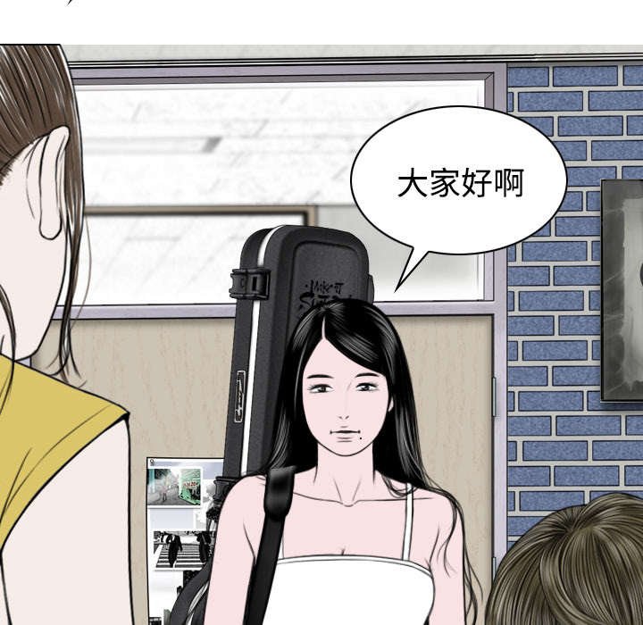 第64章：沉迷