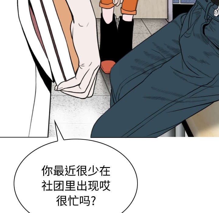 第64章：沉迷